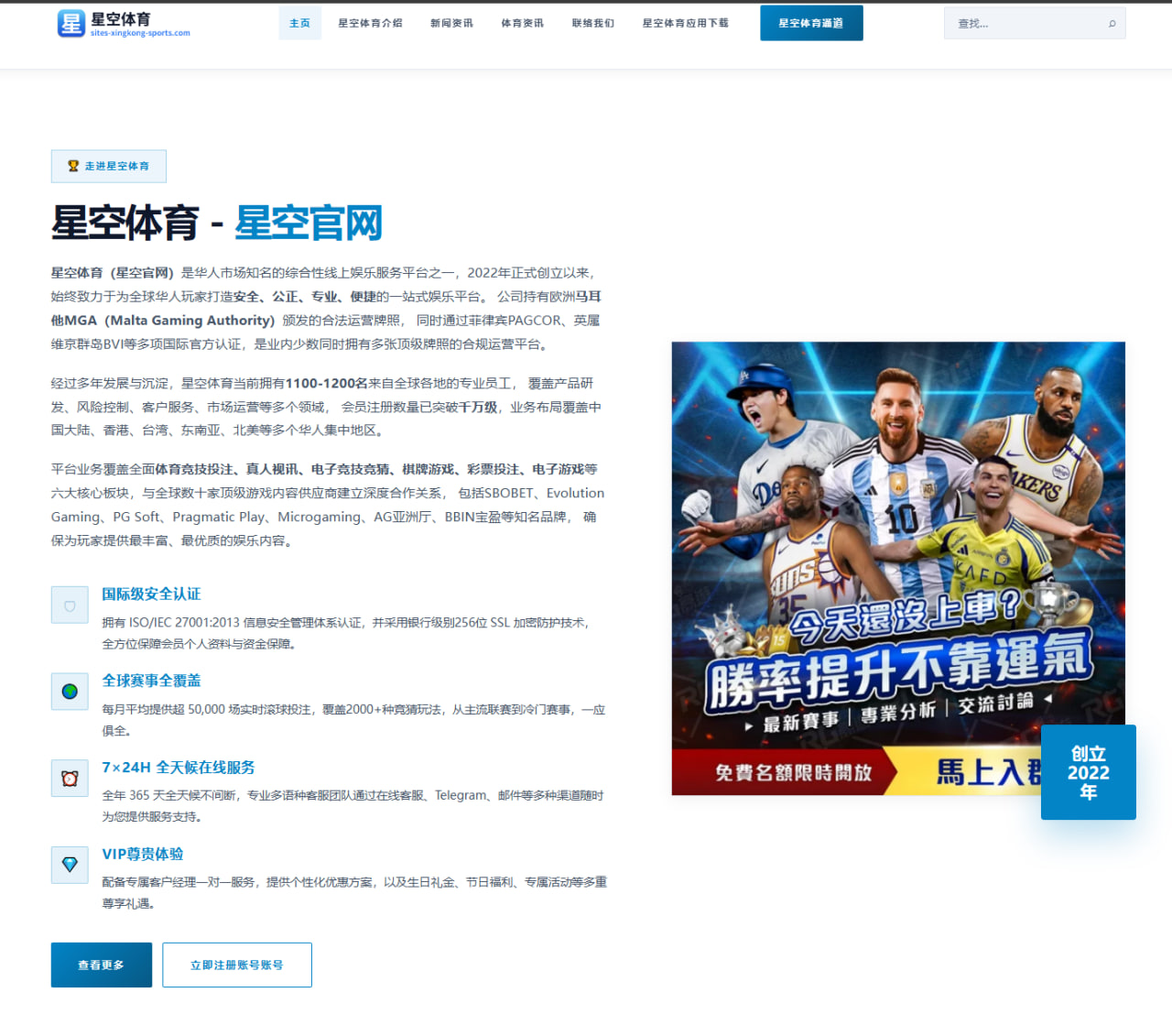 2026年NBA选秀新秀个人数据与未来前景深度分析