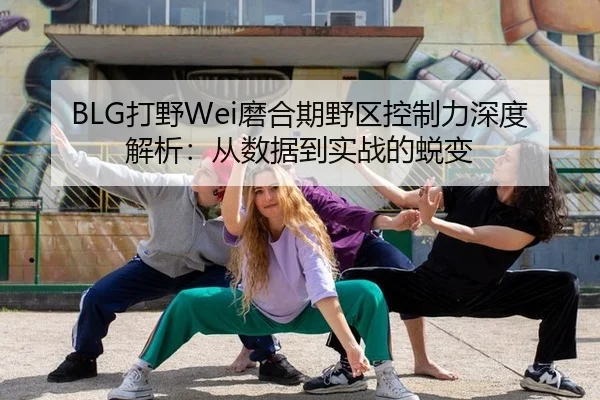 da-ye-mo-he-qi-ye-qu-kong-zhi-li-shen-du-jie-xi-cong-shu-ju-dao-shi-zhan-de-tui-bian-3-546.jpg