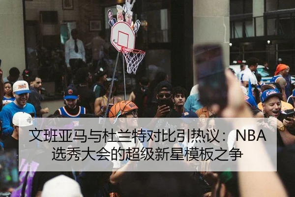wen-ban-ya-ma-yu-du-lan-te-dui-bi-yin-re-yi-xuan-xiu-da-hui-de-chao-ji-xin-xing-mu-ban-zhi-zheng-2-493.jpg