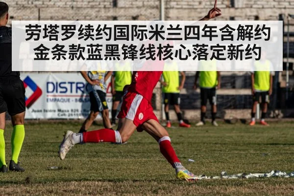 soccer player celebrating goal